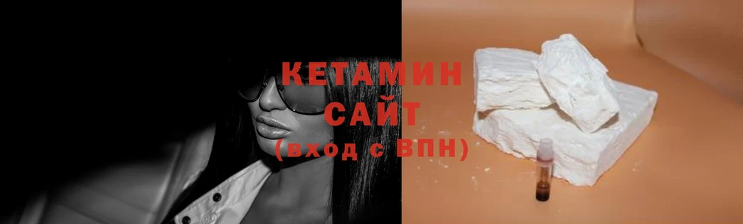 дарнет шоп  Верхоянск  КЕТАМИН ketamine 